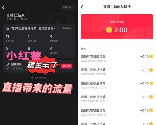 怎么让直播间活跃起来？直播互动技巧有哪些？