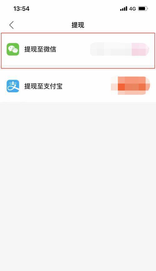 快手极速版领现金是怎么回事？操作流程和常见问题解答？