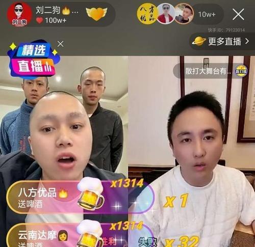 快手百大信任主播挑战赛规则是什么？如何参与活动？