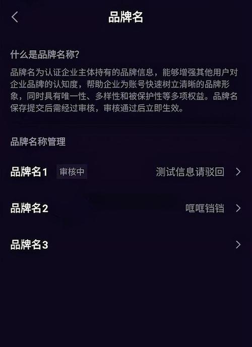 抖音企业认证后能开通橱窗功能吗？需要满足哪些条件？