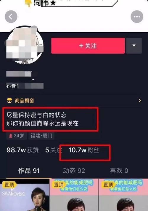 抖音小店的销量如何计算？销量统计有哪些常见问题？