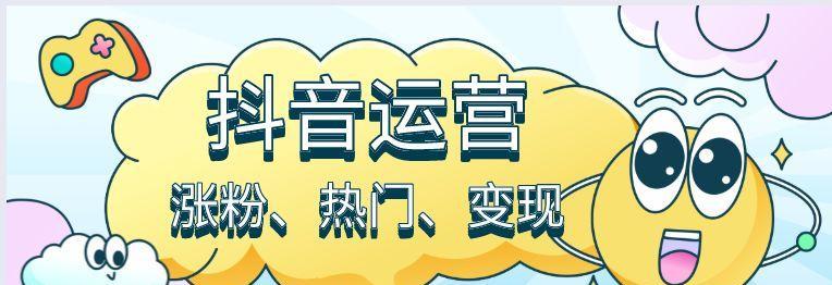 抖音个人号怎么认证？认证流程和常见问题解答？