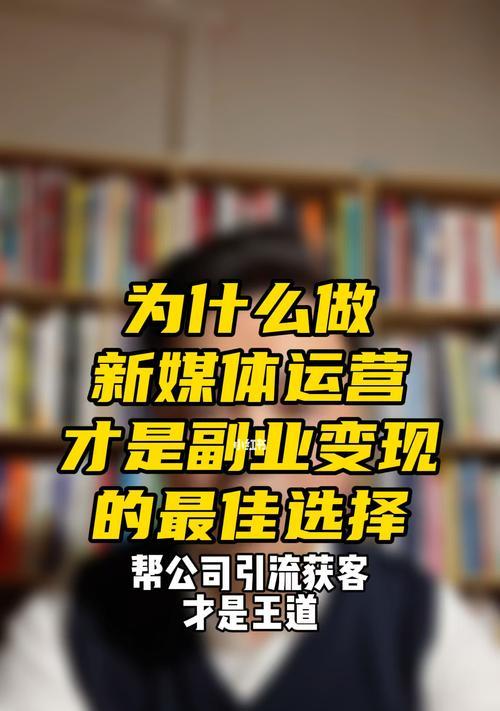 小红书博主如何寻找内容蓝海？有哪些策略和技巧？