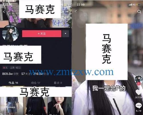 抖音满屏大长腿现象的背后原因是什么？