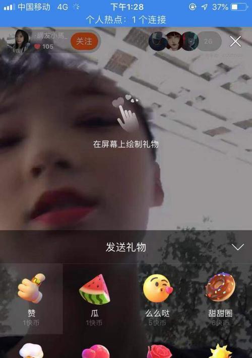 快手72小时发货调整为预售的规则是什么？如何应对这一变化？