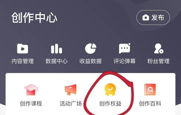 抖音账号标签查看方法是什么？如何知道官方给我的标签？