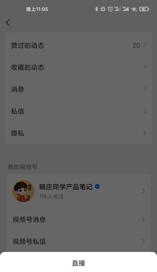 视频号浏览量达到1000会热门吗？如何提高视频号的热门概率？