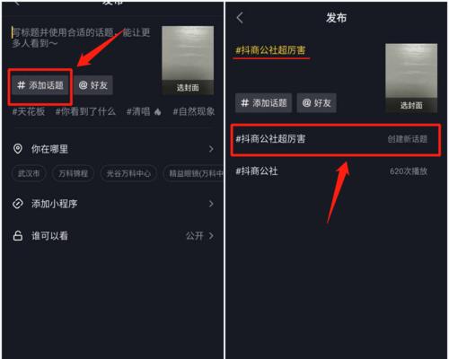 抖音付费转化率是什么意思？如何提高抖音广告的转化效果？