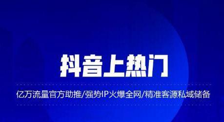 抖音数据分析平台有哪些？如何选择适合自己的平台？