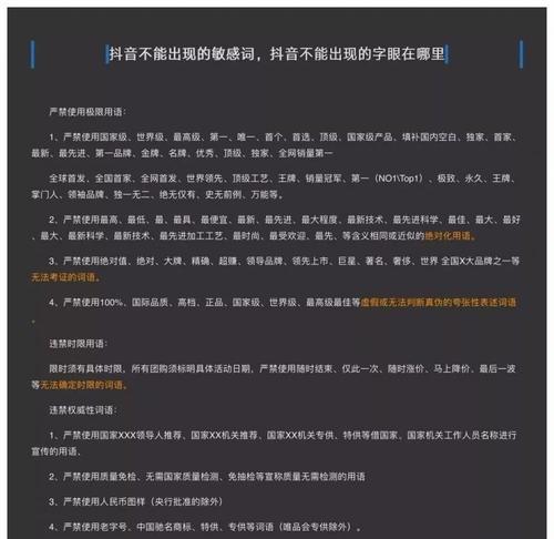 抖音关注的粉丝数量会影响账号标签吗？如何优化粉丝互动提高标签权重？