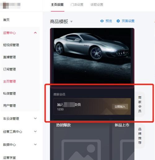 抖音企业认证后能使用小黄车功能吗？如何开通？