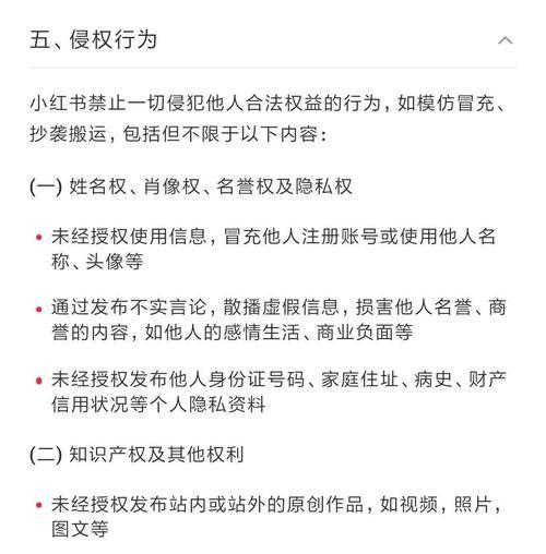 小红书福利自营店为什么价格这么低？揭秘背后的原因是什么？