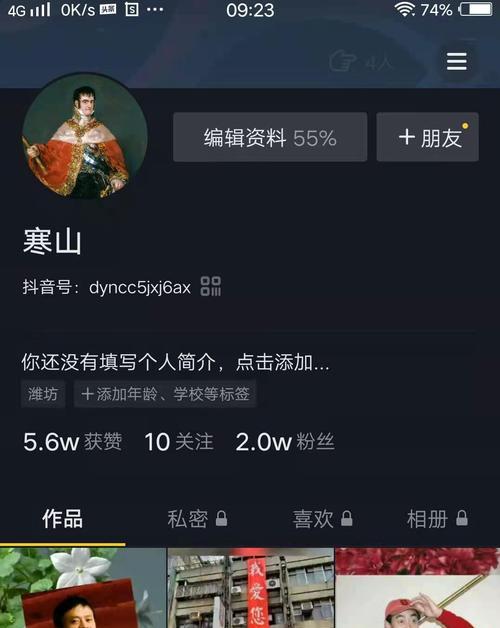 抖音号权重低怎么办？如何提升抖音账号的权重？