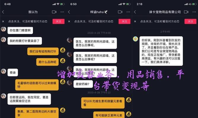 抖音直播开启条件是什么？如何满足开播要求？