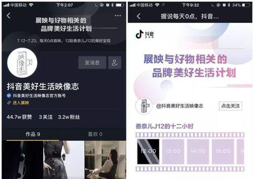 抖音好物联盟如何开通？开通流程和常见问题解答是什么？