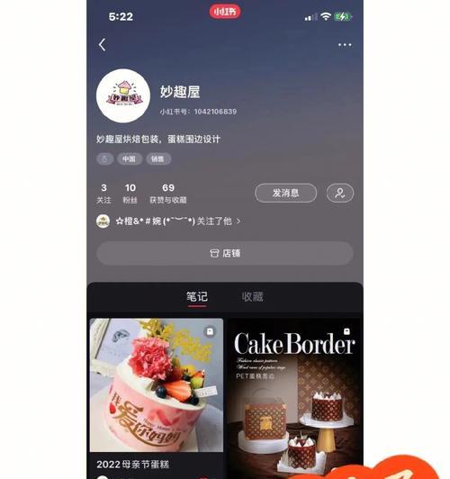 小红书开店是否必须交1000元？开店费用和流程是什么？