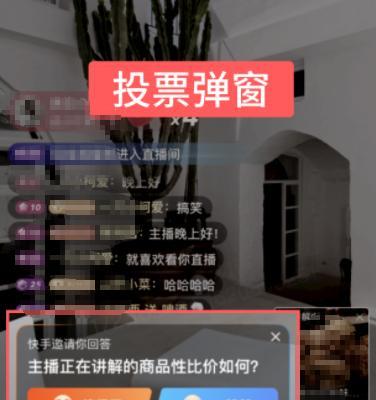 快手小店如何添加他人商品？操作步骤是什么？