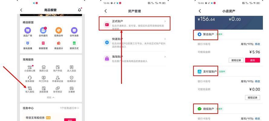 没有1000抖音商品橱窗如何开通？开通步骤和条件是什么？