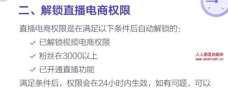 抖音商城退货退款流程是怎样的？退款到账需要多长时间？