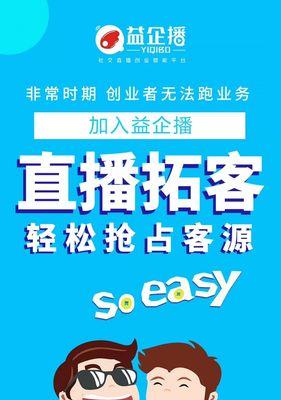 如何成为一个带货主播？需要掌握哪些直播技巧和销售策略？