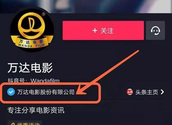 抖音12万粉丝能挣多少钱？收入来源有哪些？