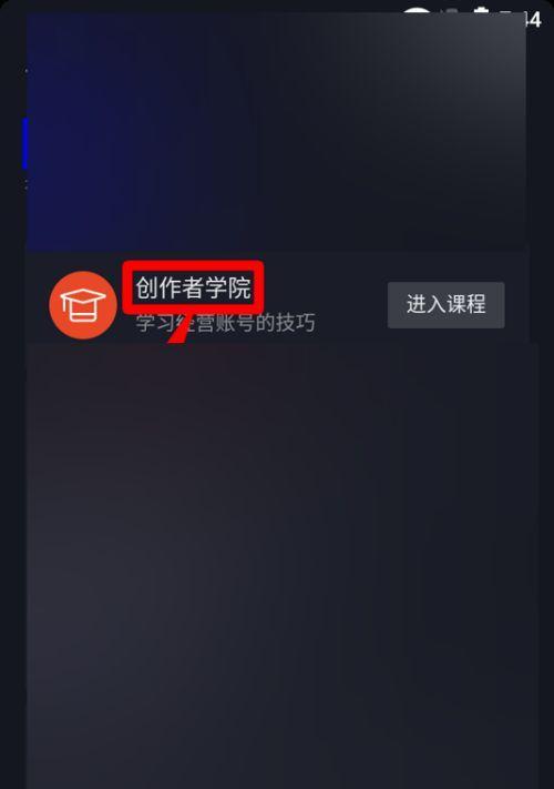 抖音直播间秒杀技巧是什么？如何成功抢购秒杀商品？