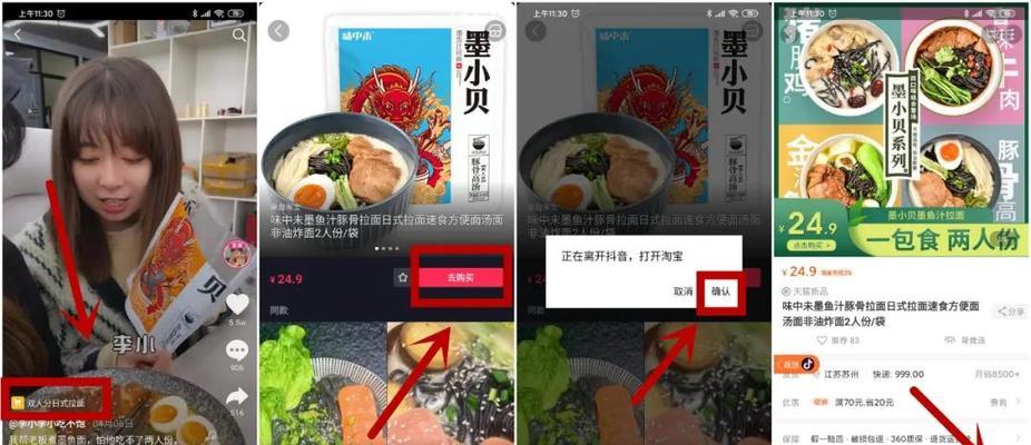 抖音小店上传商品规格填写指南？常见问题有哪些？