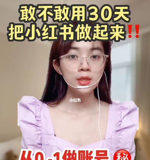 小红书发笔记为什么别人看不到？如何解决笔记不显示的问题？