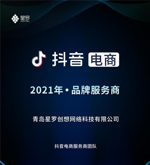 抖音电商预售规则更新了？如何应对新管理规则？