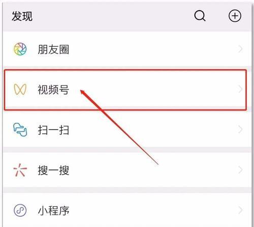 微信视频号话题标签怎么用？如何提高视频曝光率？