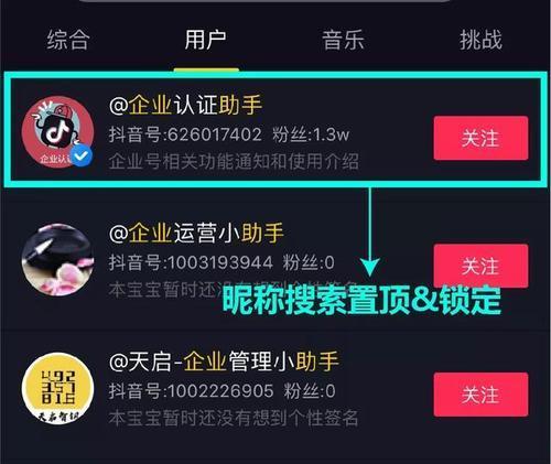 抖音开通地址电话权限的步骤是什么？遇到问题如何解决？