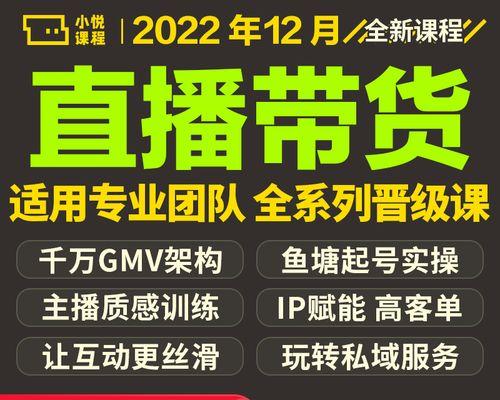 抖音直播最新算法解析是什么？如何优化直播效果？