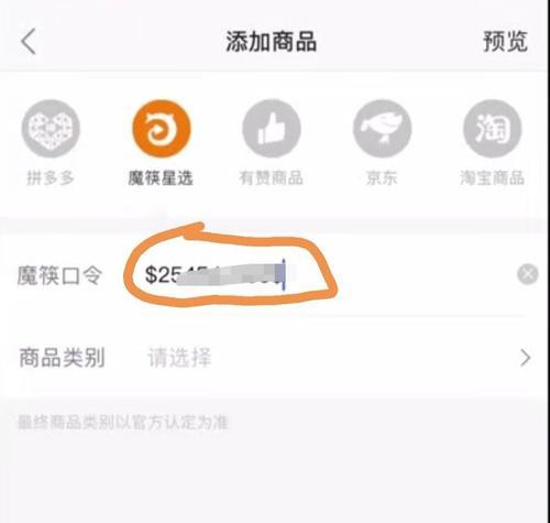 快手小黄车带货流程是什么？如何提高带货效率？