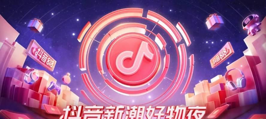 抖音多少浏览量才能赚钱？收益规则是什么？