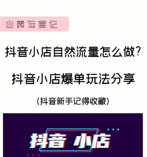 抖音小店售后地址填写合格的正确步骤是什么？