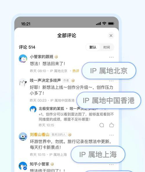 抖音ip属地可以关闭吗？如何操作实现隐私保护？