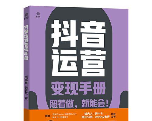 短视频搬运技巧有哪些？搬运视频如何避免侵权？