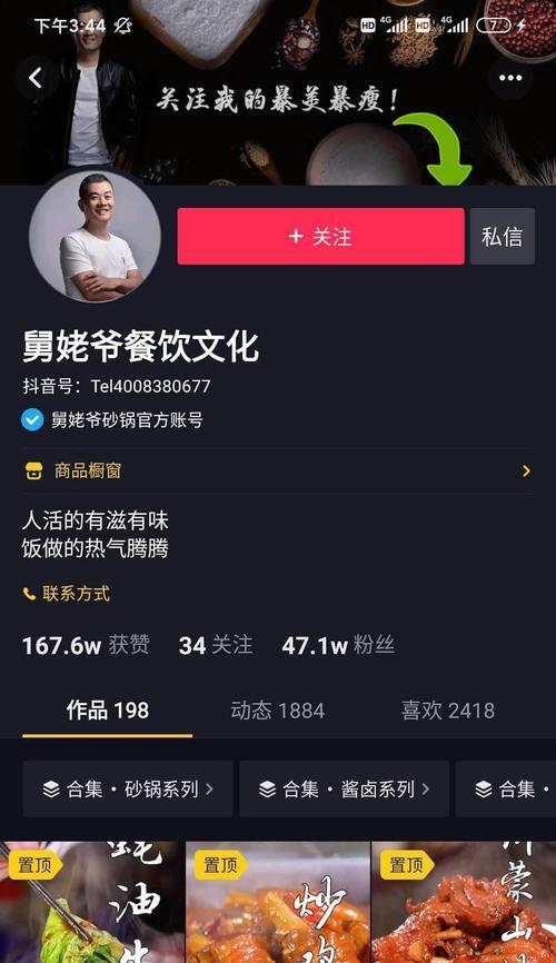 抖音小黄车和蓝v能同时开通吗？操作步骤是什么？