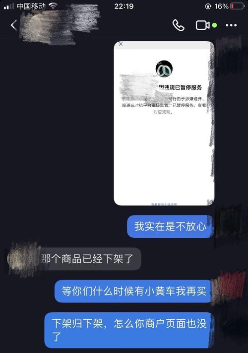 抖音小黄车和蓝v能同时开通吗？操作步骤是什么？