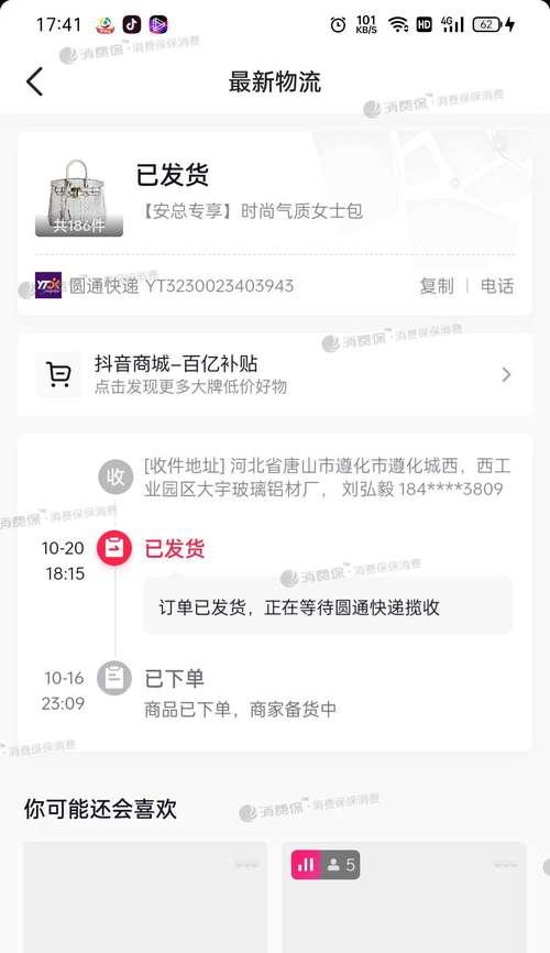 抖音店铺评分低会影响流量吗？如何提升评分增加曝光？