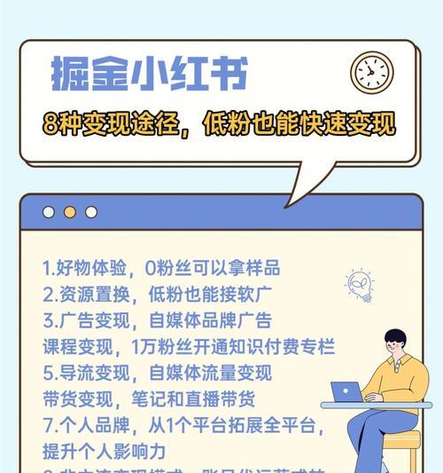 小红书账号被封如何申诉？申诉成功的关键步骤是什么？