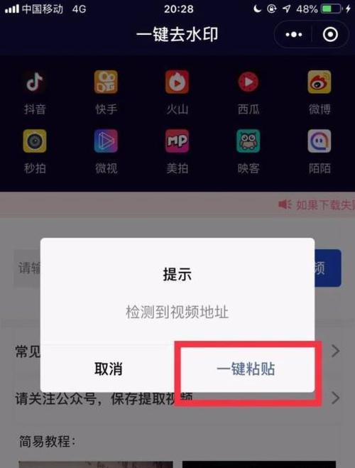 抖音如何接西瓜视频任务？操作流程和常见问题解答？