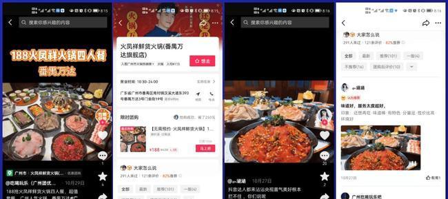 抖音店铺保证金需要多少？如何支付和退还？