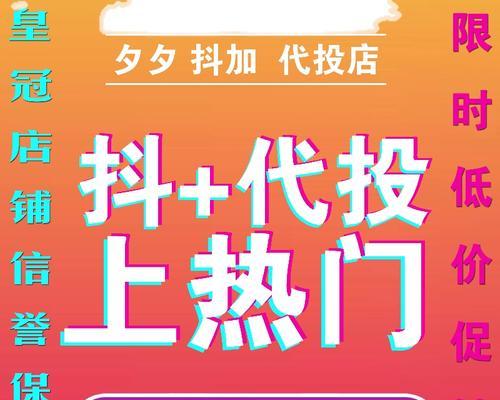 抖音优惠券可以叠加使用吗？如何正确使用优惠券组合？