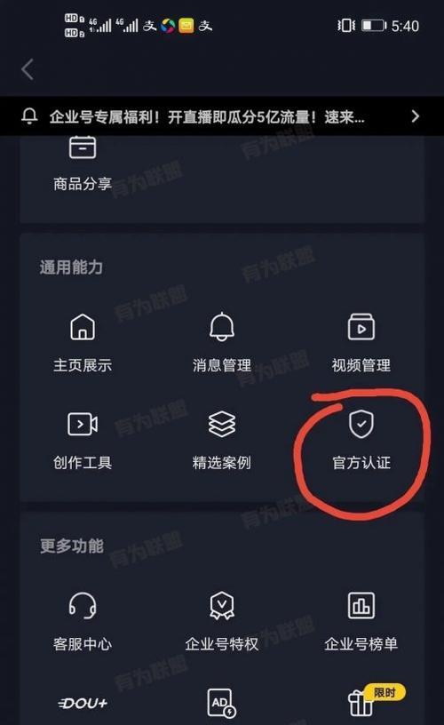 抖音橱窗开通后多久能正常出货？