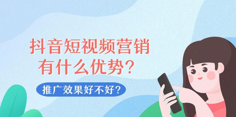 抖音盒子是什么？如何使用抖音盒子解决常见问题？