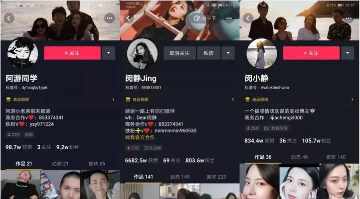 新人抖音直播半小时下播可以吗？如何优化直播内容以吸引观众？