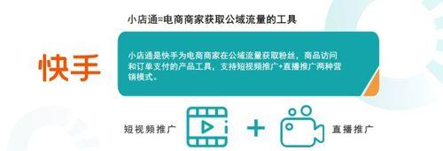 快手小店违规申诉规则调整了？如何应对管理变化？