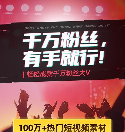 抖音如何快速达到1000粉丝？有哪些有效策略？