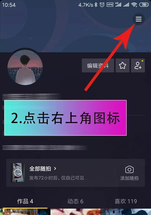 抖音小黄车权限开通方法是什么？开通后有哪些好处？